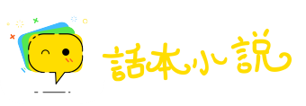 无牵无挂网